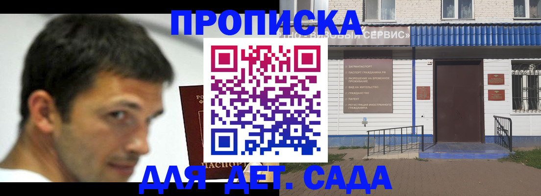 временная регистрация собственник в Петушках