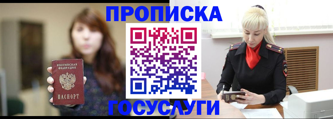 регистрация для дет. сада в Петушках