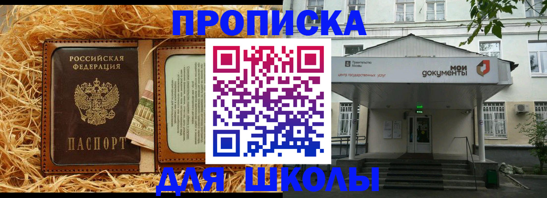 временная регистрация поиск в Петушках